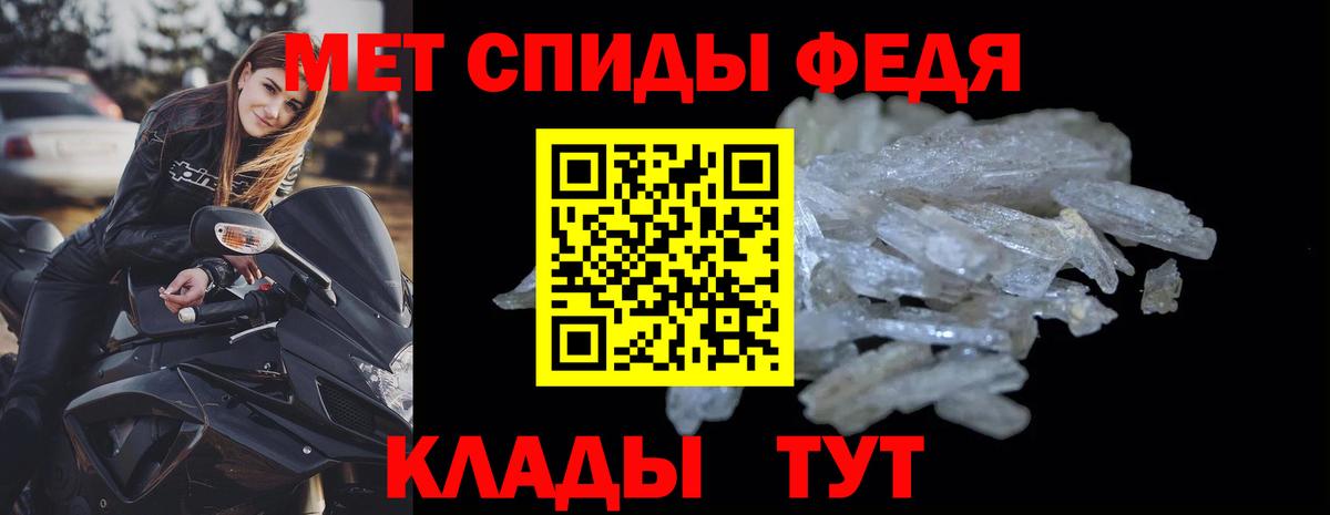 Волжский  Amphetamine  Вход с VPN  АМФЕТАМИН Розовый 