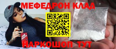 а пвп мука Кумертау