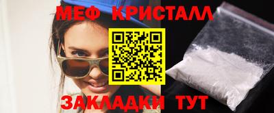 а пвп мука Кумертау