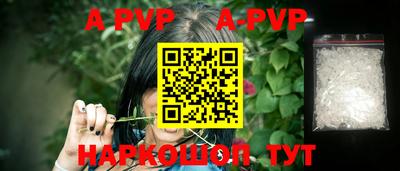 Альфа ПВП Кулебаки