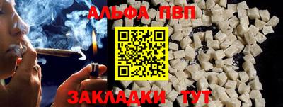 а пвп мука Кумертау