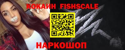 кокаин колумбия Кунгур