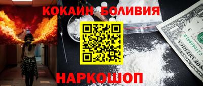 кокаин колумбия Кунгур