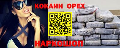 кокаин колумбия Кунгур