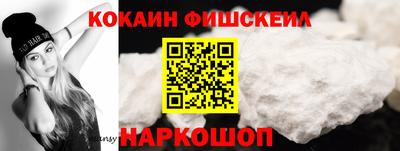 кокаин колумбия Кунгур