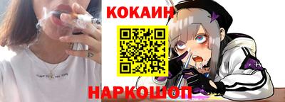 кокаин колумбия Кунгур