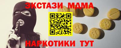а пвп мука Кумертау