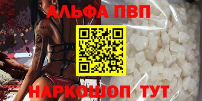 а пвп мука Кумертау