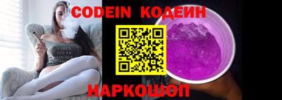 кокаин колумбия Кунгур