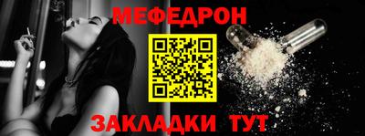 а пвп мука Кумертау