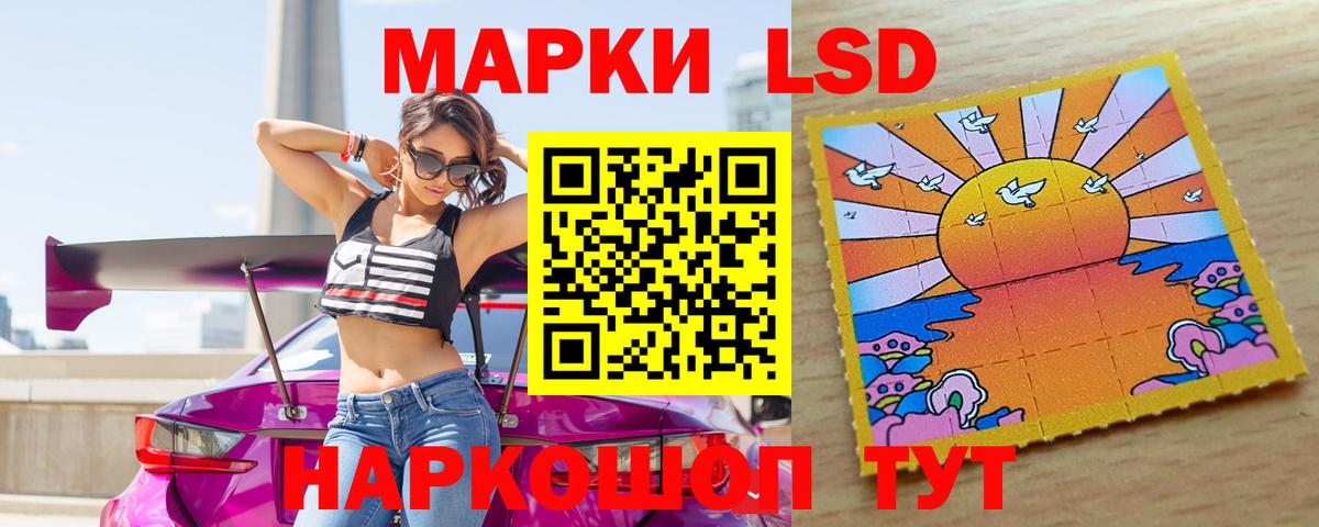Лсд 25 экстази кислота Волжский