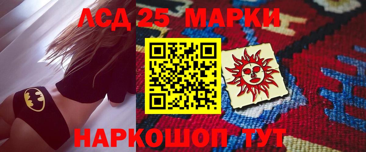 Лсд 25 экстази кислота  Вход с VPN  Лсд 25 экстази кислота  LSD-25 экстази  hydra   Волжский 