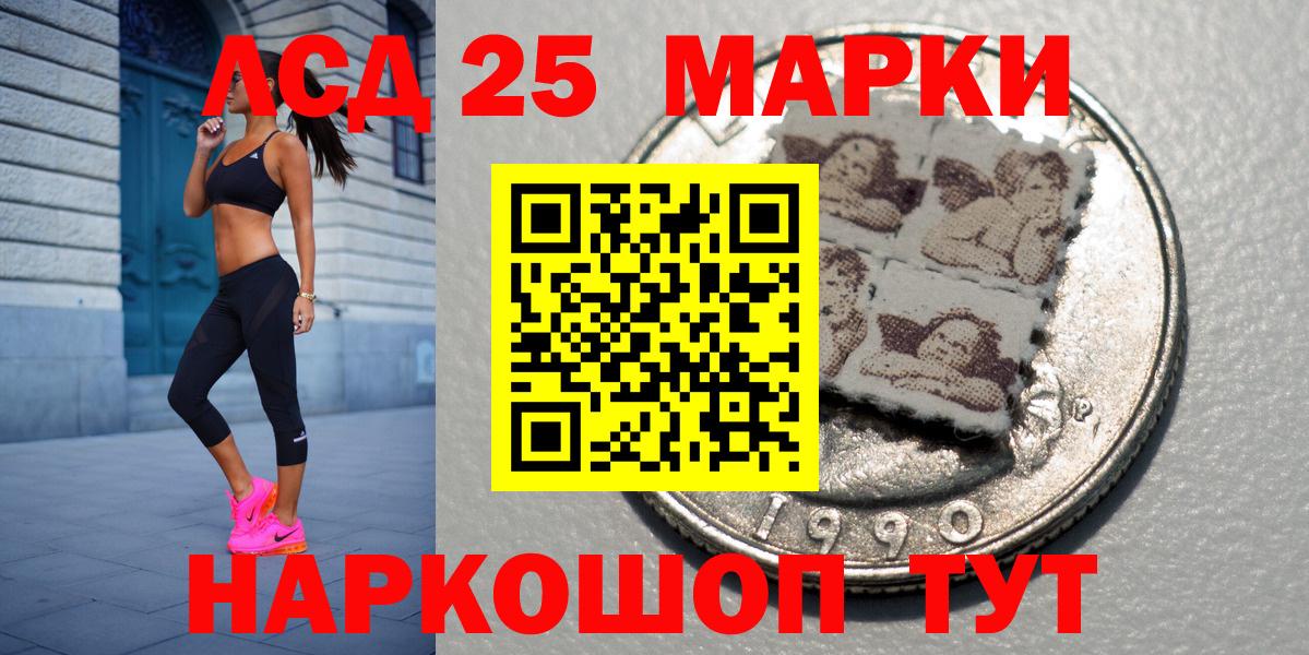 Наркотические марки 1,5мг  Вход с VPN  Наркотические марки 1,5мг  Волжский 