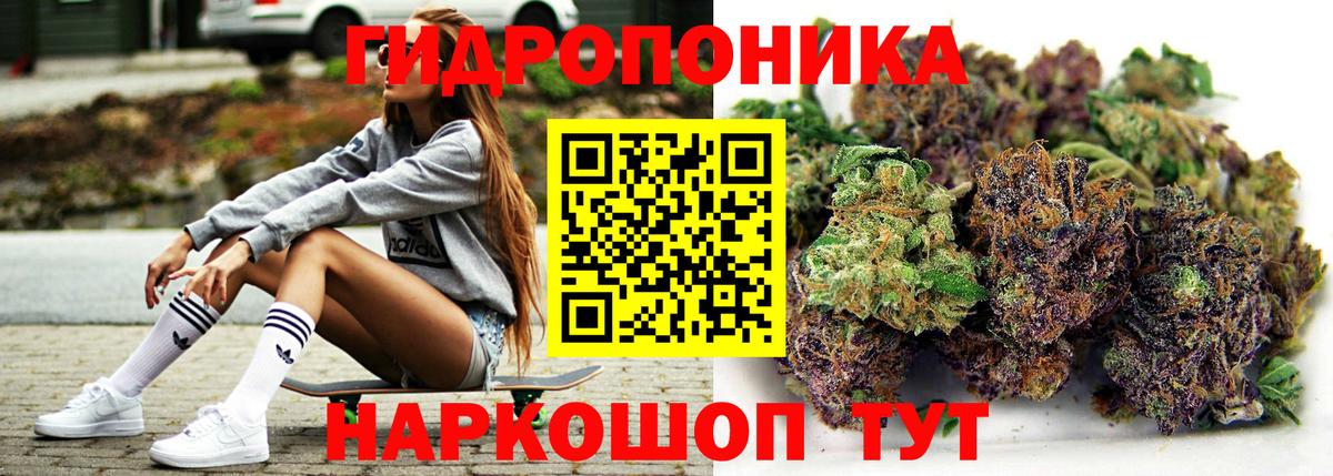 МАРИХУАНА VHQ Волжский
