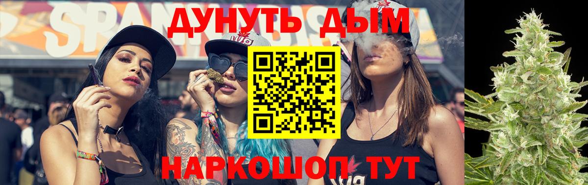 Волжский  Шишки марихуана Amnesia  Вход с VPN  Каннабис ГИДРОПОН  Канабис VHQ 
